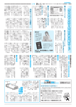 4ページ（PDF：1016KB）