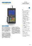 PDF資料