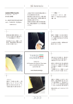 Carbon Piller A parts