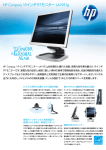 19インチTFTモニター LA1951g