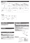 取り付け条件