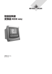 取扱説明書 変換器 M200 easy - メトラー･トレド - Mettler