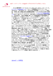 PDFのバージョン - iphone5 ケース