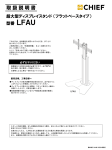 取扱説明書（J）