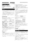 電動アクチュエータ用ドライバ DC電源入力 パルス列