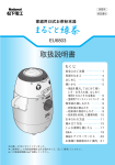 取扱説明書 (894.35 KB/PDF)