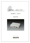 取扱説明書（PDF：925KB）