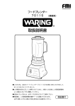 取扱説明書