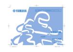 XC125E - ヤマハ発動機