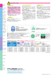 ビル用マルチVe-upシリーズ 2008/09発行 裏表紙