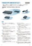 FS-8008MM カタログ