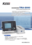 TRA-200