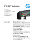 HP Z240SFF Workstation