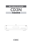 CD3N