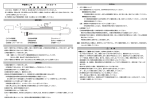 平面用センサ 640S－4 取 扱 説 明 書