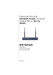 [PDF（1.22MB）] (日)