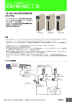 CS1W-NC@@3