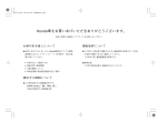 車をお買いあげいただきありがとうございます。 Honda