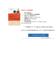 電子書籍版PDF、ダウンロード、本を読みます