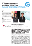 "取扱説明書"