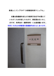 利用マニュアル（PDF）