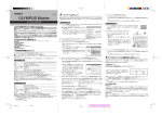 OLYMPUS Master Installation guide