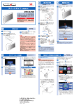 取扱説明書(クイックガイド) [PDF:1.64KB]