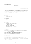 241KB - JICA