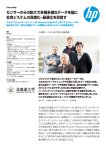 "取扱説明書"