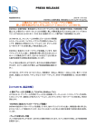 PRESS RELEASE - リンクスインターナショナル