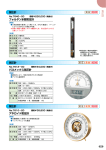 フォルタン水銀気圧計 バロメックス気圧計 アネロイド気圧計 気圧計 気圧