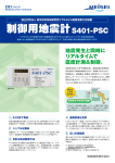 製品資料を見る［PDF／976.8 KB］