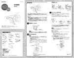 同梱品を確認する 取り付ける 取付接続編 NV-U2