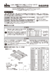 取扱説明書