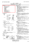 取扱説明書を必ずご参照ください ZTL6552 1/2 改訂：＊＊2013年11月