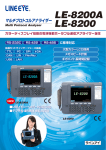 カタログ - LINEEYE CO.,LTD.