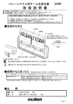 PDFマニュアル