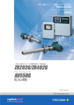 一体型/分離型ジルコニア式酸素濃度計/高温湿度計 ZR202G/ZR402G