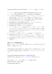 NanoZoomer基本操作資料