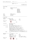 ISOSPIN Blood & Plasma DNA (PDF 240 KB)