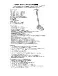 （アメリカ） このたびは当商品をお買い上げ頂き誠にありがとうございます