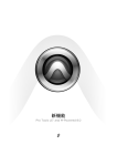 What`s New in LE 8.0 - akmedia.[bleep]digidesign.