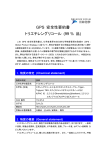 三井化学株式会社 - Mitsui Chemicals