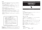 CHB35INT 2