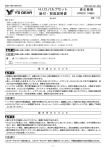 Q5K-YSK-060-X01