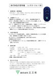 印刷用PDF
