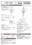 PDF データ