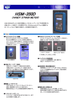 HSM-350D