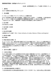 173KB - JICA