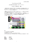 Power Macintosh G4 対応 CD-R/RW+DVD